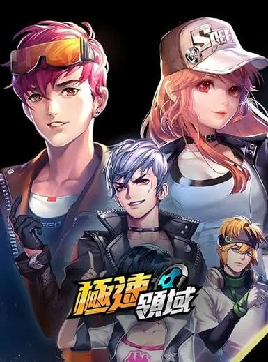 Garena Speed Drifters
